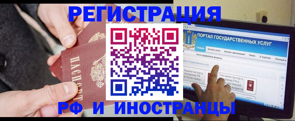 прописка поиск в Томской области